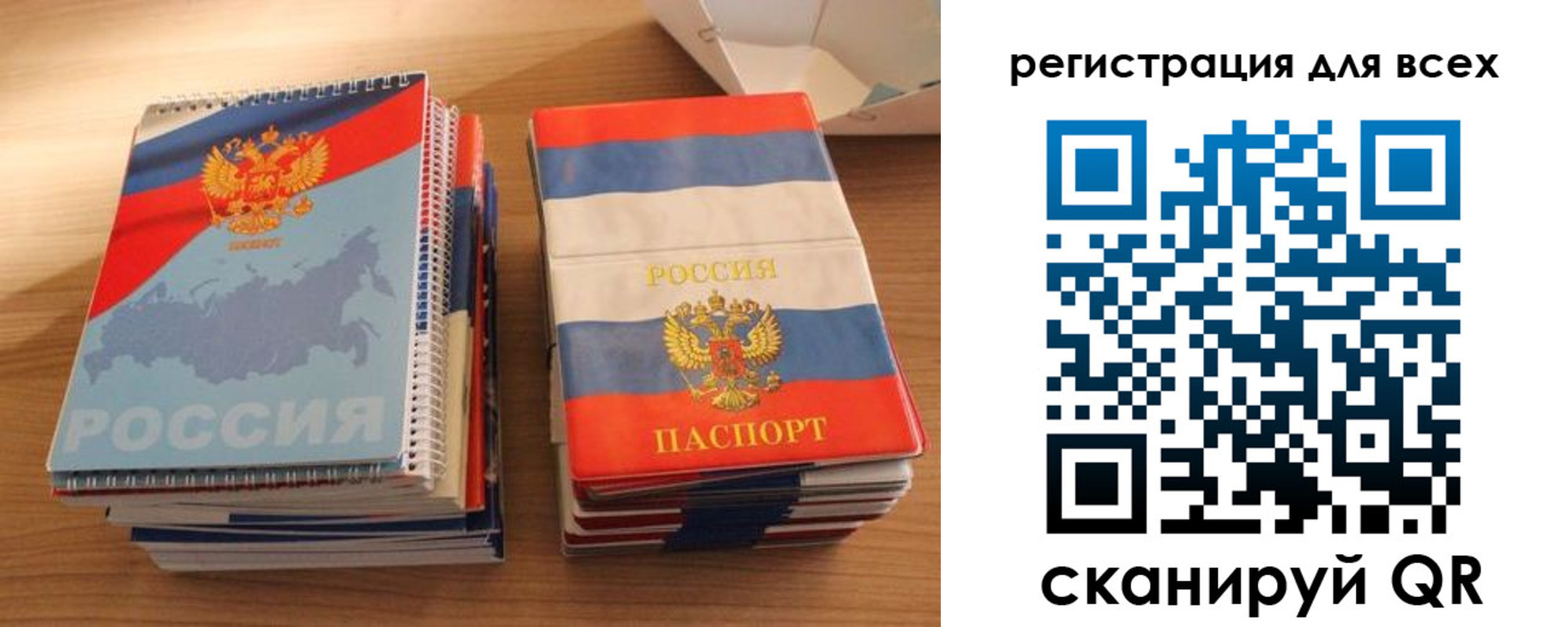 прописка ребенка в Кандалакше