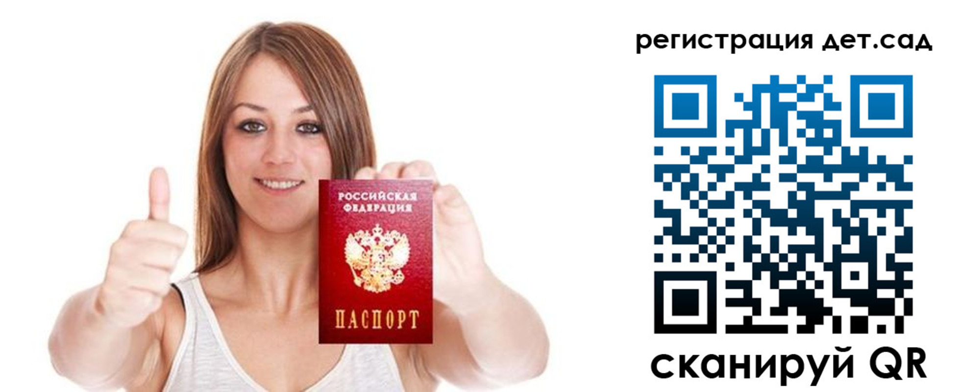 временная регистрация госуслуги в Кандалакше
