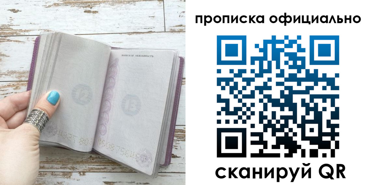 форма 3 в Кандалакше