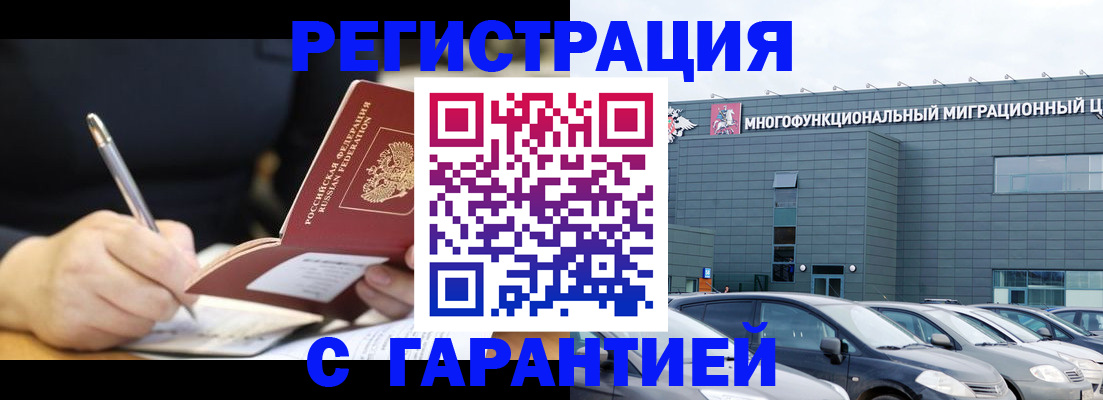 регистрация для дет. сада в Кандалакше
